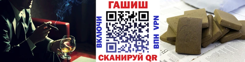 Гашиш Premium  Купить закладки  Кремёнки 