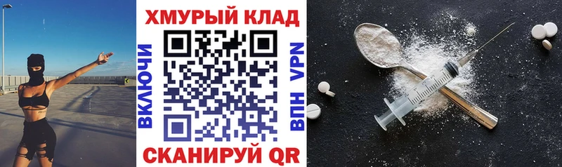 ГЕРОИН VHQ Купить где Кремёнки