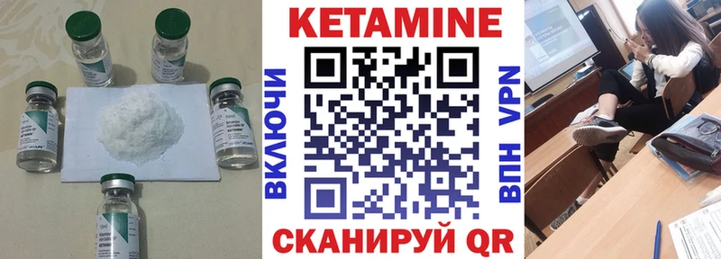 Купить  Кремёнки  КЕТАМИН VHQ 
