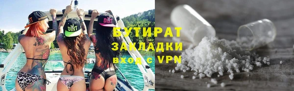 мефедрон Белоозёрский