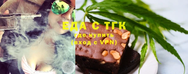 мефедрон Белоозёрский