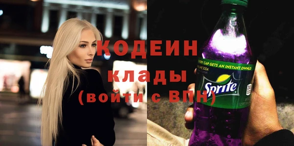мефедрон Белоозёрский