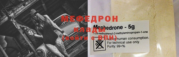 ALPHA PVP Белокуриха