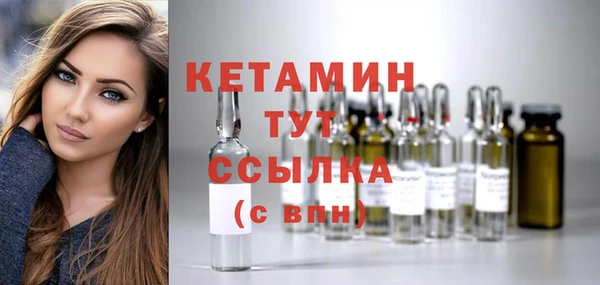мефедрон Белоозёрский