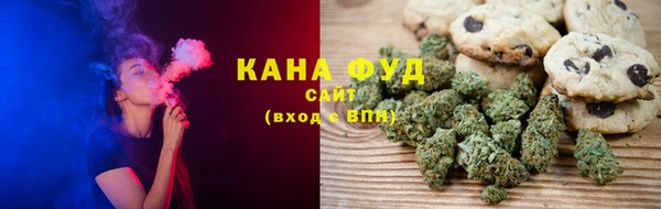 сатива Беломорск