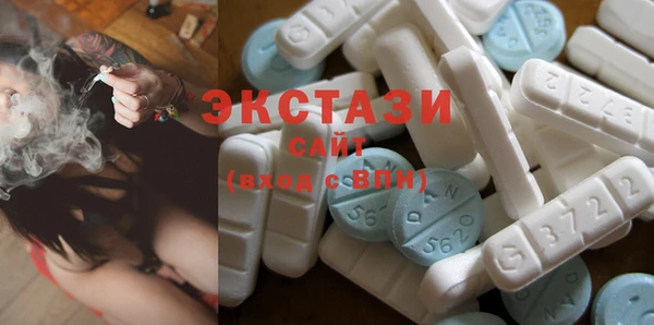 мефедрон Белоозёрский
