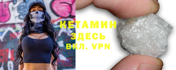 ALPHA PVP Белокуриха