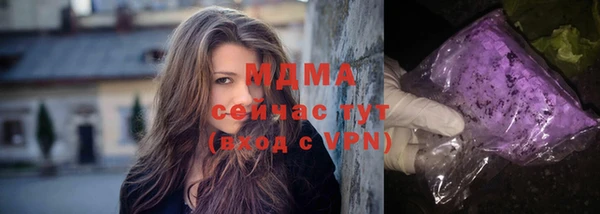 мефедрон Белоозёрский