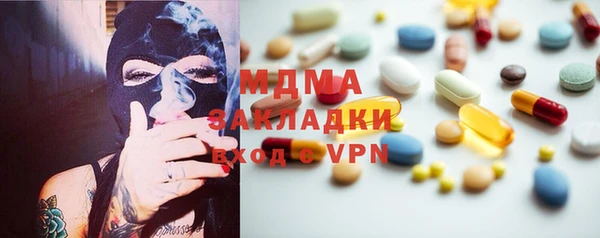 мефедрон Белоозёрский
