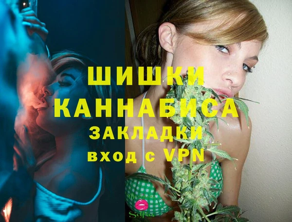 мефедрон Белоозёрский