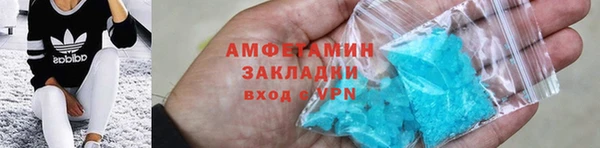 ALPHA PVP Белокуриха