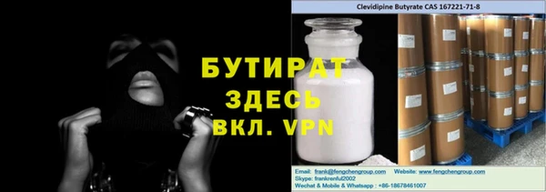 мефедрон Белоозёрский