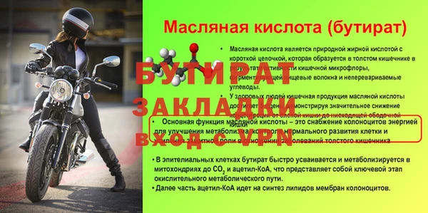 мефедрон Белоозёрский