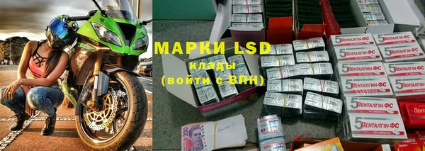 мефедрон Белоозёрский