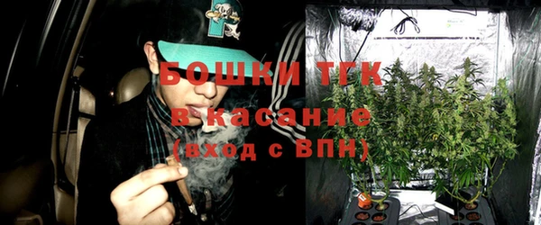 ALPHA PVP Белокуриха