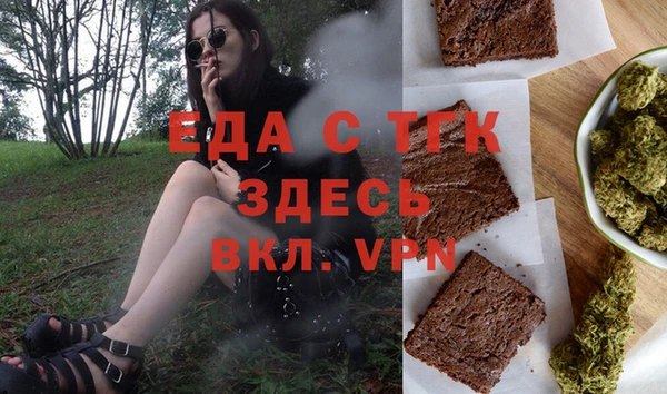 сатива Беломорск