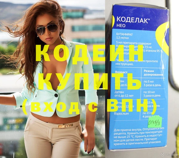 сатива Беломорск