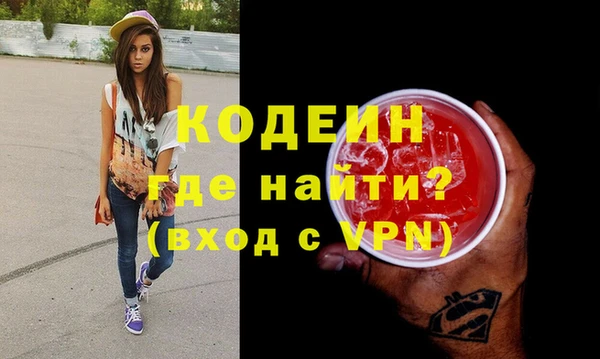 сатива Беломорск