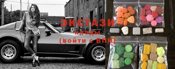 ALPHA PVP Белокуриха