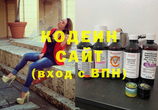 мефедрон Белоозёрский