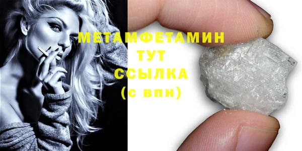 мефедрон Белоозёрский