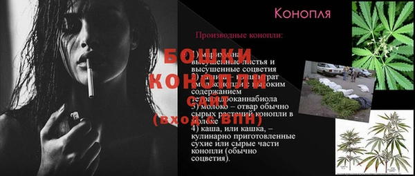 мефедрон Белоозёрский