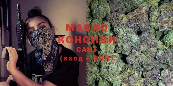 мефедрон Белоозёрский