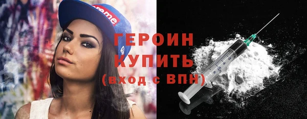 мефедрон Белоозёрский