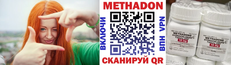 Метадон VHQ  Купить  Кремёнки 