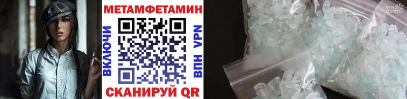 Купить закладки  Кремёнки  Первитин Декстрометамфетамин 99.9% 