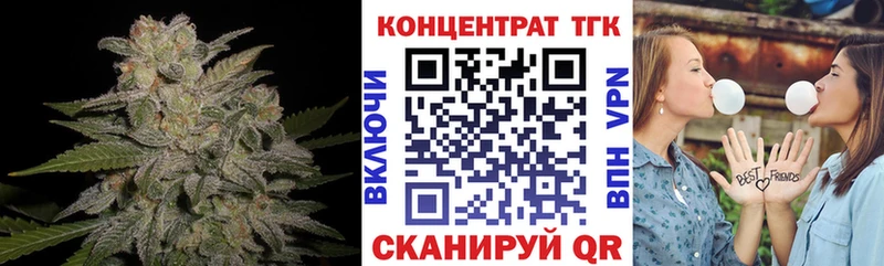 ТГК Wax Кремёнки