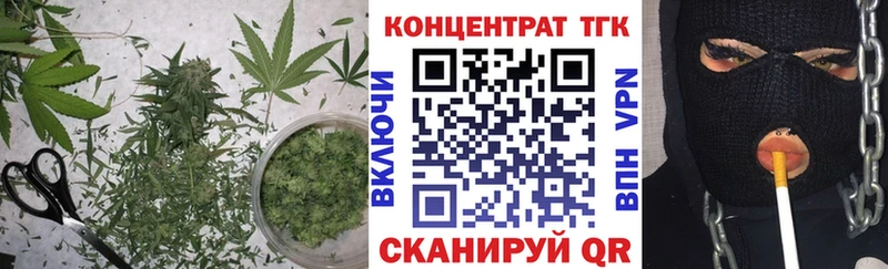 Дистиллят ТГК жижа  Купить где  Кремёнки 