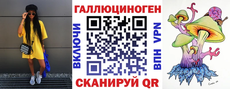 Галлюциногенные грибы Cubensis  Купить закладки  Кремёнки 